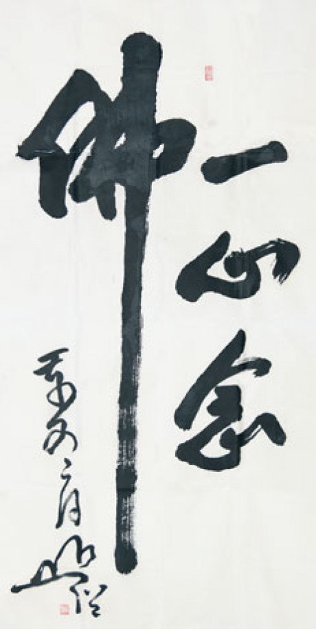 佛教書(shū)畫(huà)專(zhuān)場(chǎng)拍賣(mài)會(huì)