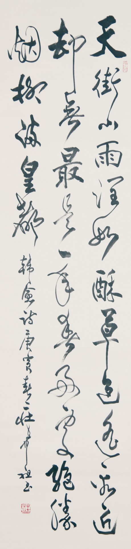 莊希祖 書(shū)法立軸