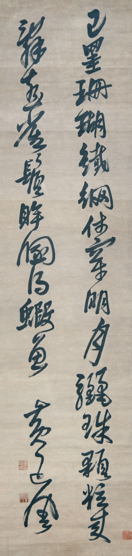 黃道周 書法立軸 176*44cm