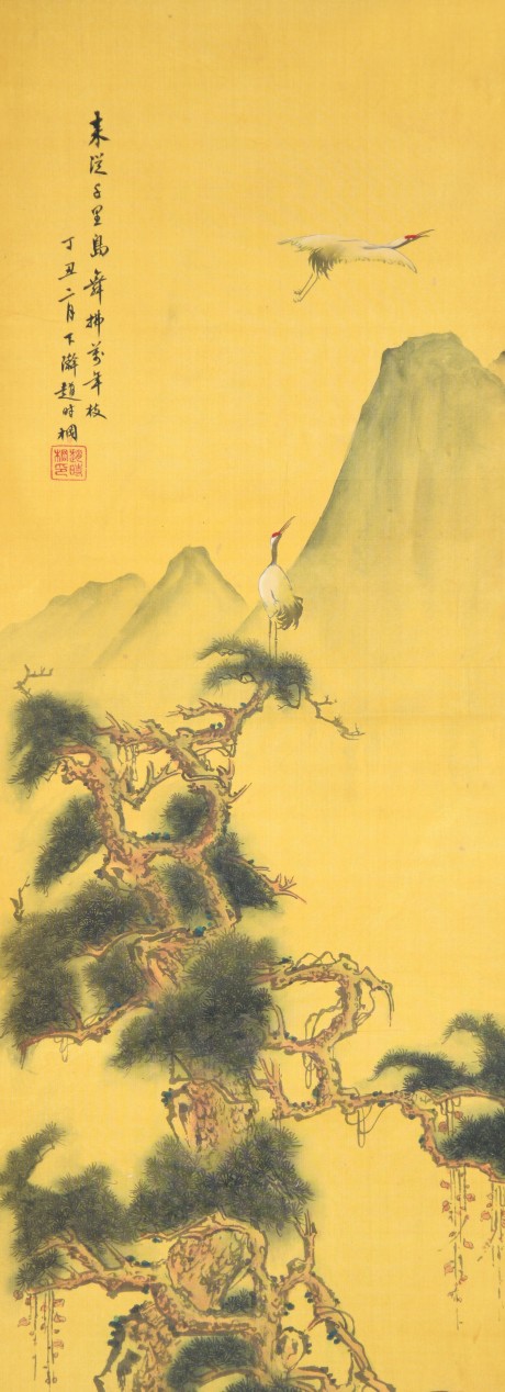 趙時(shí)棢 山水立軸 92*35cm