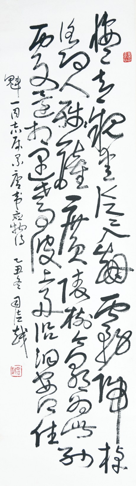 司徒越  書法立軸  119*33cm