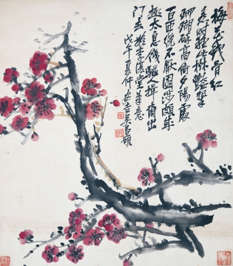 吳昌碩   梅石立軸 59*52cm