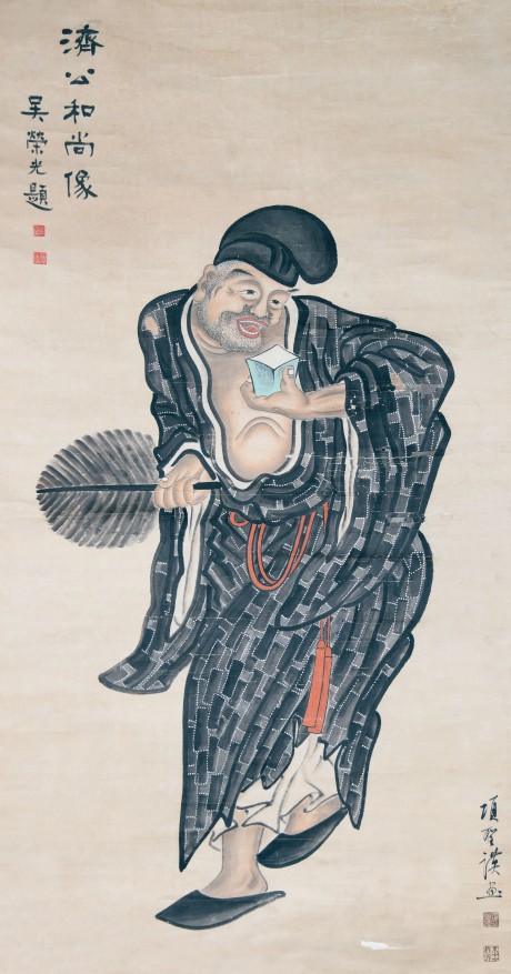 項(xiàng)圣謨 人物立軸 152*52cm