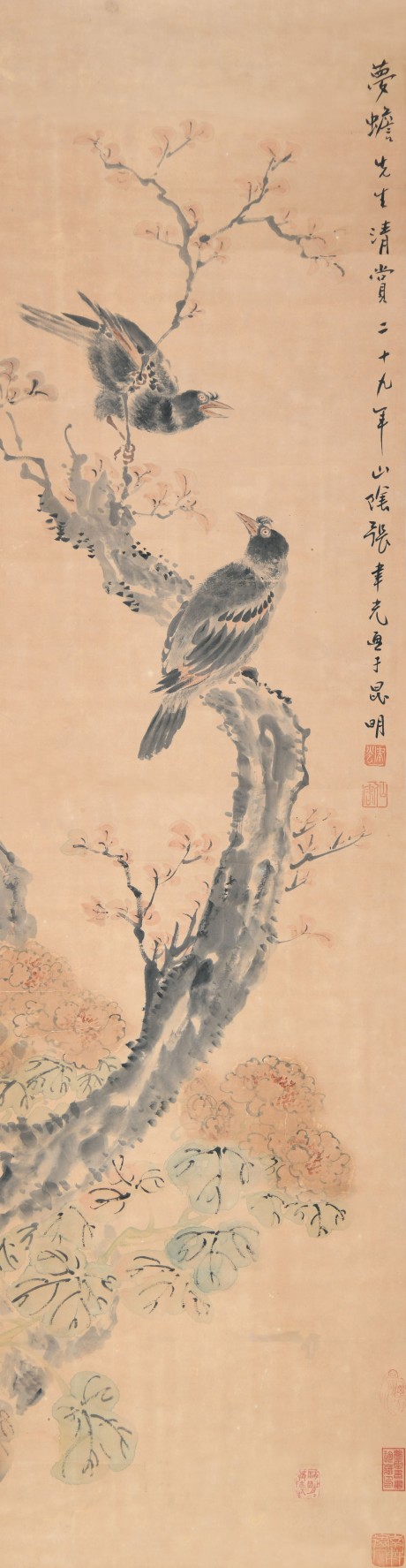 張聿光  花鳥(niǎo)立軸 128×33CM