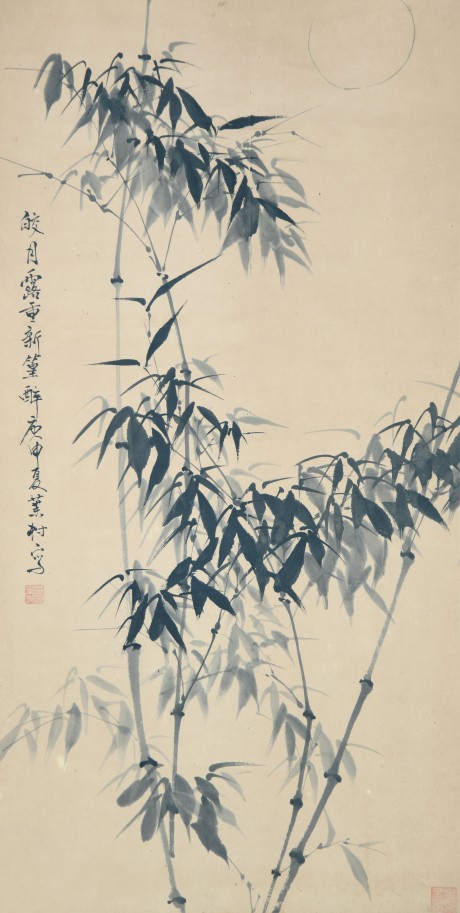 黃葉村  竹立軸 87×44CM