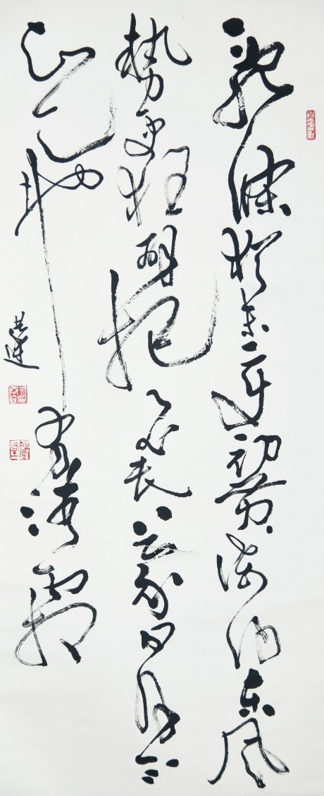 言恭達(dá)  書法立軸	134×58CM