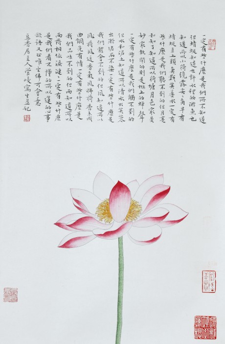 管峻  蓮花立軸	61×45CM