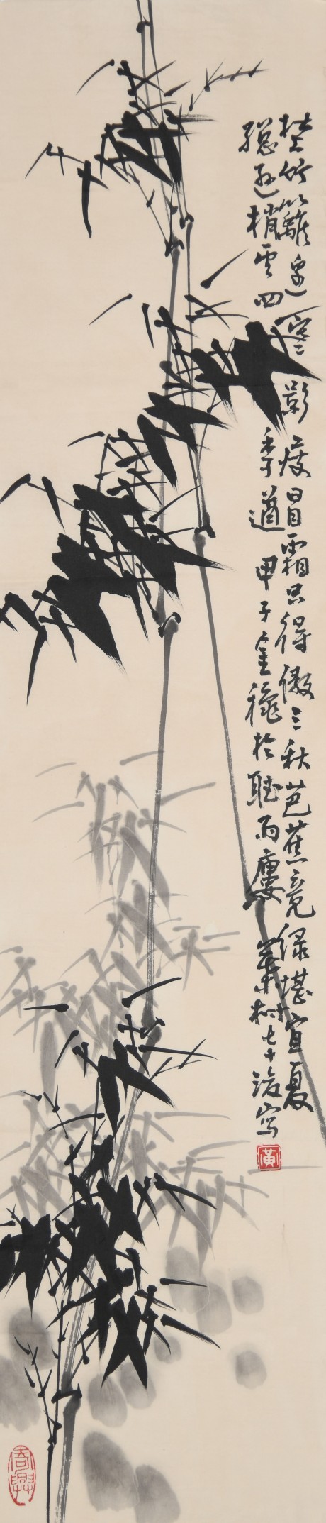 黃葉村  竹單片  103×23CM