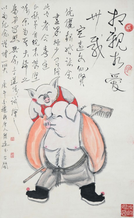 盛杰遠   八戒鏡片 67×40CM