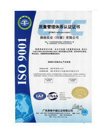 {振揚實業是拖鞋廠家、拖鞋加工廠、拖鞋代工廠、高端拖鞋定制、人字拖加工廠、定制拖鞋工廠、品牌拖鞋代工廠、涼鞋代工廠、沙灘拖鞋廠家、涼鞋廠家，國際認證，質量可靠。}